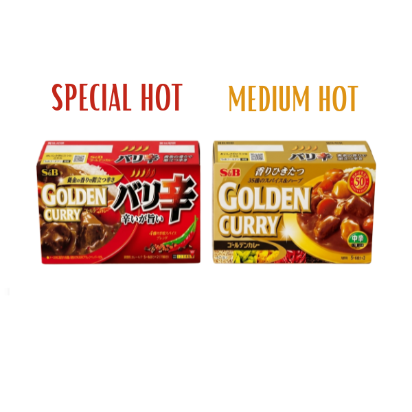 S&B GOLDEN CURRY Medium Hot | Special Hot (198g)