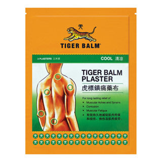 TIGER BALM PLASTERS 2 PATCHES &amp; WHITE OINTMENT 4G FOR SPRAINS AND BACK PAINS